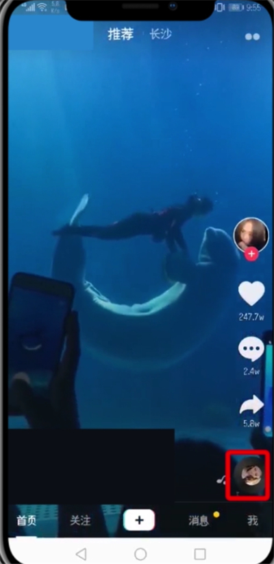 抖音中拍摄同款音乐的详细步骤