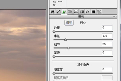 Photoshop将图片调整清晰的方法步骤