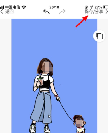 抖音里人牵狗图片的相关操作教程