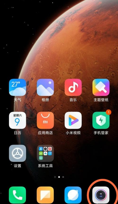 红米k40如何拍摄gif动图?红米k40拍摄gif动图方法