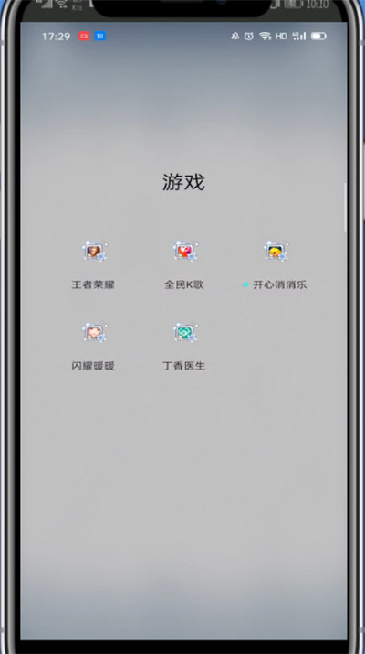 全民k歌中看附近人的具体操作教程