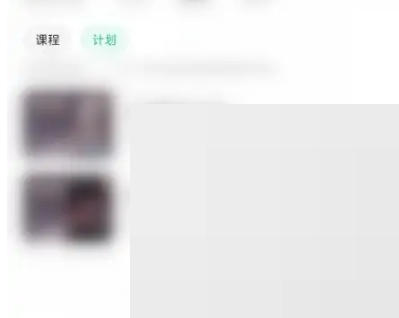 keep运动日期怎么修改?keep运动日期修改方法