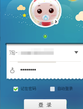 阿里旺旺添加好友的详细操作步骤