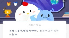 喝酒时抽烟对身体的危害有哪些?蚂蚁庄园2月23日答案