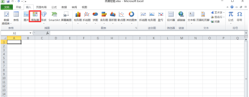 excel2010如何插入剪贴画？excel2010插入剪贴画的方法
