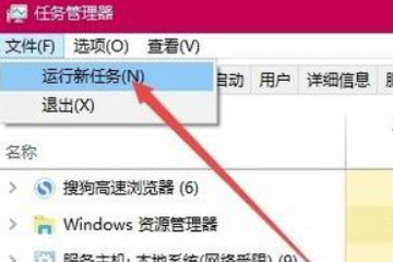 win10玩lol闪退到桌面怎么办？win10玩lol闪退到桌面的解决方法(1)