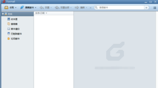 Foxmail建标签的操作方法