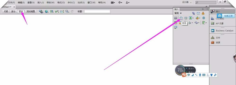 dreamweaver cs6绘制视化表格的操作步骤