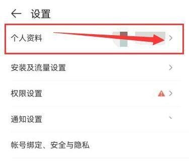 4399游戏盒怎么设置生日?4399游戏盒设置生日教程