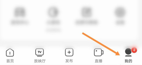 西瓜视频弹幕怎么开启 西瓜视频弹幕开启方法