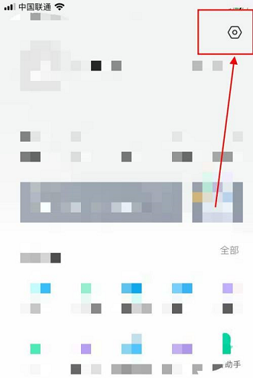 萤石云视频如何设置普通模式?萤石云视频设置普通模式的方法