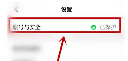 学习强国管理员操作口令怎么修改?学习强国修改管理员操作口令的方法