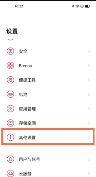 一加9r怎样打开运行内存?一加9r显示运行内存方法