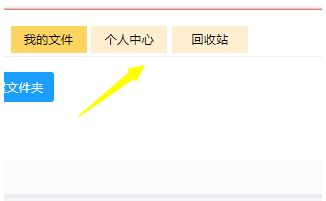 蓝奏云怎么看下载量?蓝奏云看下载量的方法