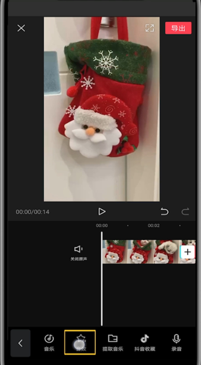 剪映中用系统声音的具体步骤