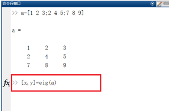 Matlab求矩阵的特征值和特征向量的详细方法