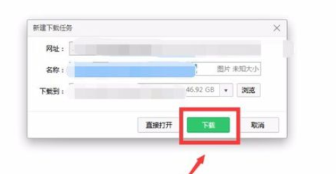 135微信编辑器推送直接生成长图片的详细流程介绍