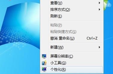 excel2013关闭滚动动画效果的操作教程
