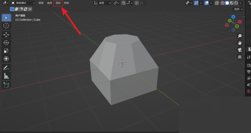 Blender聚光灯在哪里？Blender聚光灯查看方法