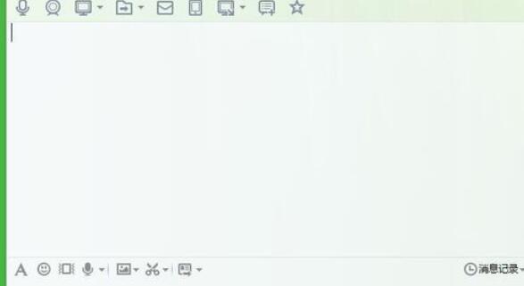 企业QQ中查找聊天记录的图文教程