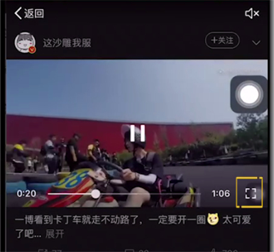 微博缓存的视频保存到相册的详细步骤