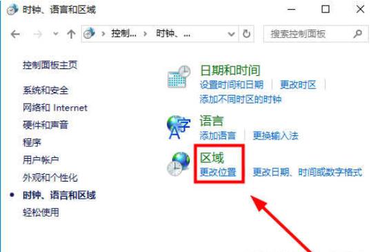 SolidWorks2018修改语言的操作流程