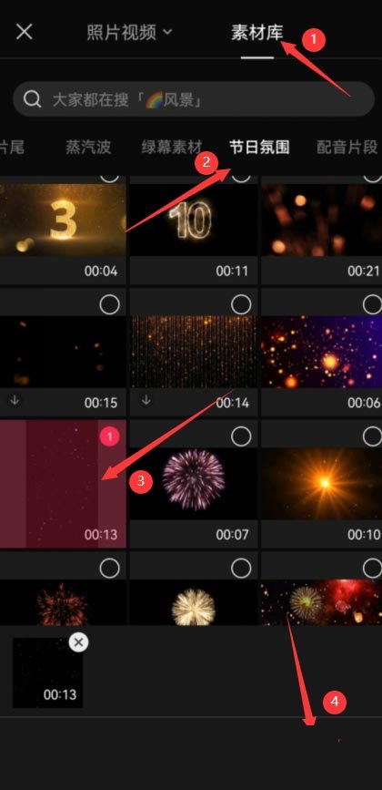 剪映宇宙特效怎么制作?剪映宇宙特效制作教程