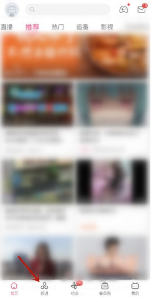 哔哩哔哩在哪订阅频道 哔哩哔哩订阅频道方法