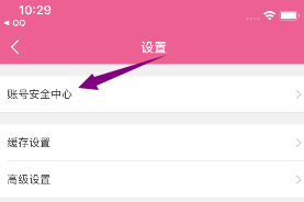 韩剧TV如何绑定手机号？韩剧TV绑定手机号的方法