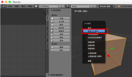 Blender中使用法线贴的详细流程介绍