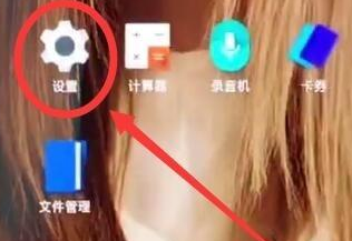 一加7TPro双开微信的操作流程