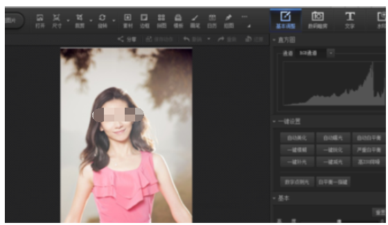 光影魔术手中使用旋转工具的操作教程