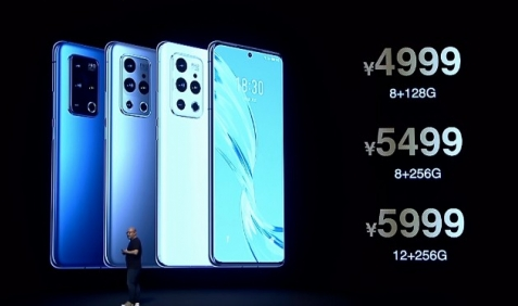 魅族18pro手机怎么样 魅族18pro手机介绍