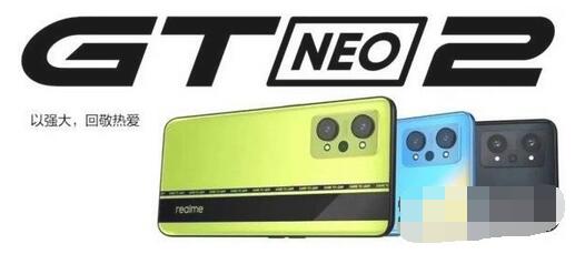 真我gtneo2和红米k40哪个好用？真我gtneo2和红米k40对比介绍