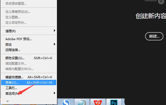 ps怎么调整画笔硬度?ps调整画笔硬度操作教程