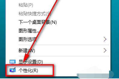 win10系统如何设置透明任务栏?win10系统设置透明任务栏的方法