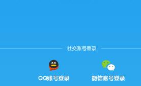 洋葱数学中快速登录的操作流程