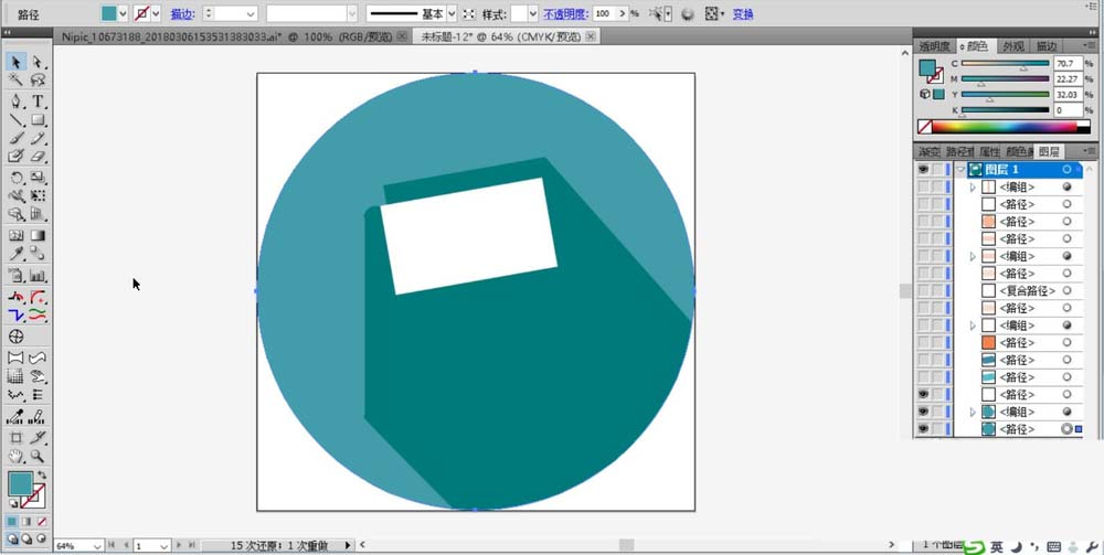 ai绘制钱包标志的操作方法