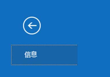 Microsoft Office Outlook更改默认数据库的方法步骤