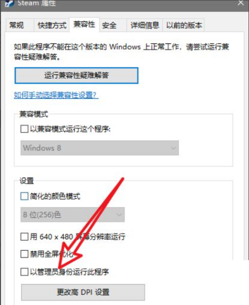 steam初始化失败怎么办?steam初始化失败解决方法