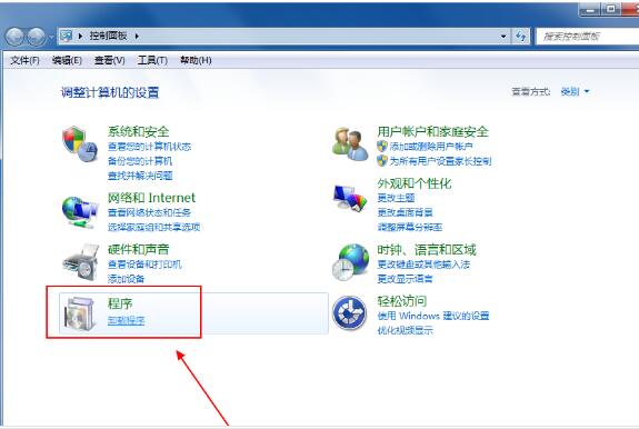 企业QQ里卸载的操作流程