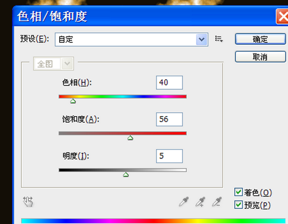 Adobe Photoshop制作一道闪电特效的操作教程
