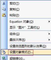 MathType公式重叠的解决技巧