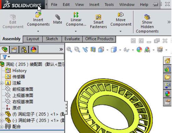 SolidWorks2018修改语言的操作流程