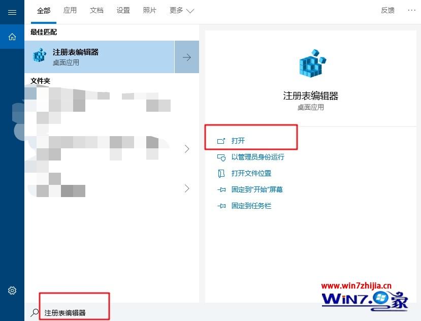控制面板无法使用怎么办?win10电脑控制面板无法使用的解决教程(3)
