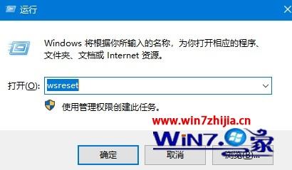 win10使用xbox控制台小帮手提示目前您无法登录怎么办