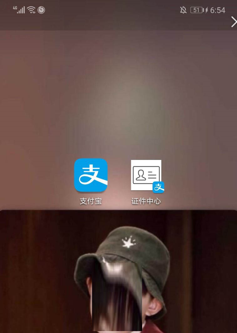 支付宝健康码怎么添加到桌面?支付宝健康码添加到桌面的步骤方法