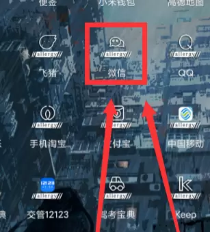 微信青年大学习查看的详细方法