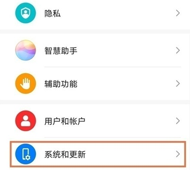 华为matex2怎么开启悬浮球功能 华为matex2设置悬浮导航方法