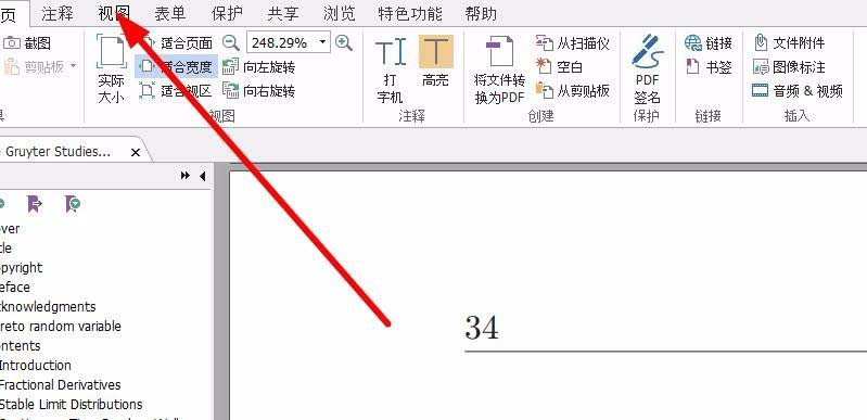 福昕阅读器逆序阅读pdf文件的操作教程